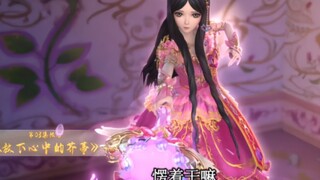 火领主欺负金王子，罗丽霸气护夫