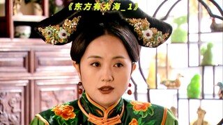 慈禧竟把汽车硬生生变成了人力黄包车