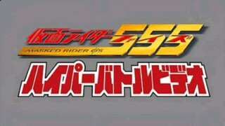 Kamen Rider 555 : The Musical (2003) Hyper Battle Video