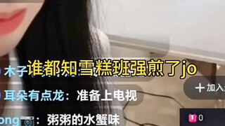 咸湿歌《哆啦A梦》同学篇
