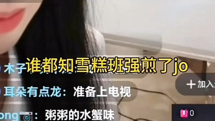 咸湿歌《哆啦A梦》同学篇