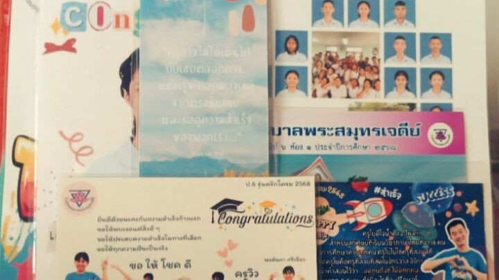 จบเเล้ว