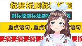 待审稿，先别发