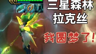 Divine skill attack