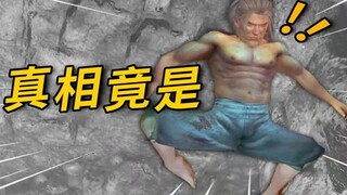 日本引起巨大争议的动作游戏
