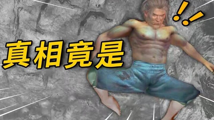 Game aksi Jepang yang menimbulkan kontroversi besar