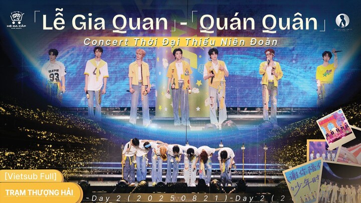 [Vietsub Full]Concert Thời Đại Thiếu Niên Đoàn「Lễ Gia Quan」-「Quán Quân」trạmThượng Hải Day2(20250821)