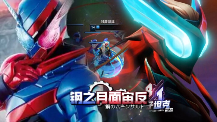 Sự kết hợp hoàn hảo!