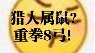 Hunter x Hunter: The Rat là kẻ xấu xa nhất, hoàn toàn trái ngược!