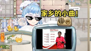 【B限】Kobo看印尼宽带电信广告：这不是家乡的小曲吗！