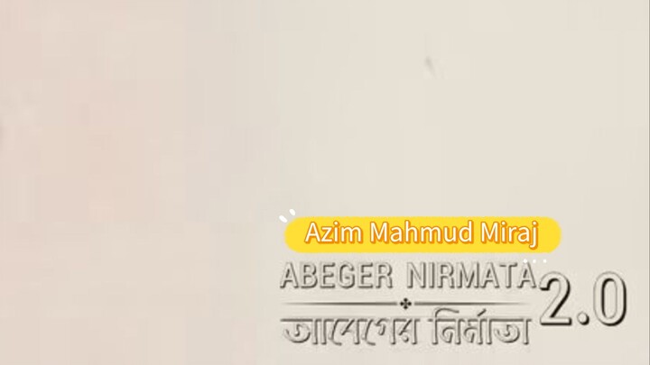 Protibobdhu naki Poribondhu?? by Azim Mahmud Miraj