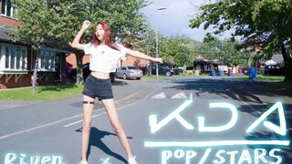Dance Cover| Nhóm nhạc nữ POP/STARS-K/DA|LOL S8