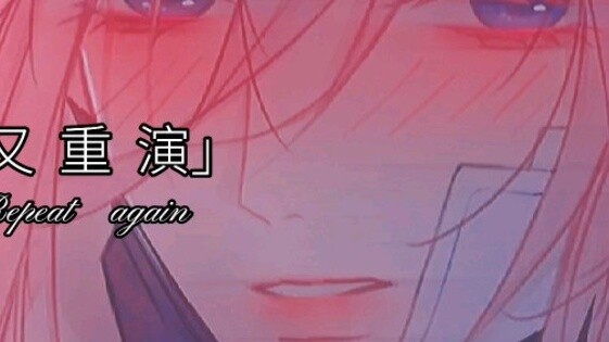 "Teacher Chu is an idiot..."