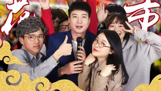 【粤知一二】年三十晚不逛花街，你确定自己是广东人吗？