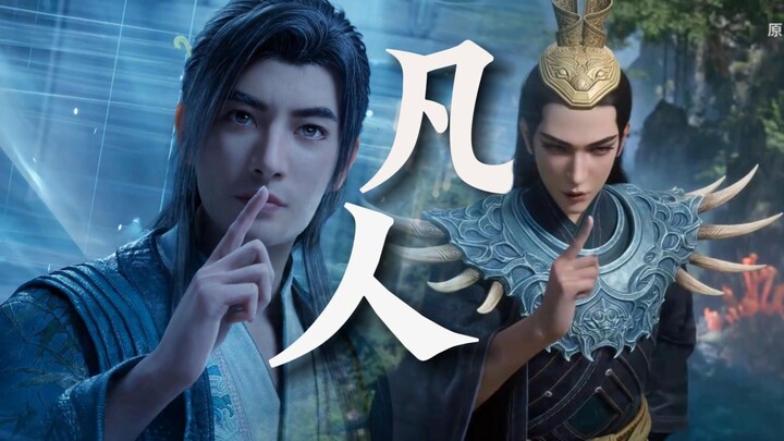 “终究是要自己亲自去看一眼，方知这世间真谛”