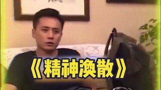 نو يي حقًا سيجعلني أضحك حتى الجنون! بعض الكلمات التي تُسمعها الآباء فتصاب بالصدمة، ويسمعها الجمهور ف