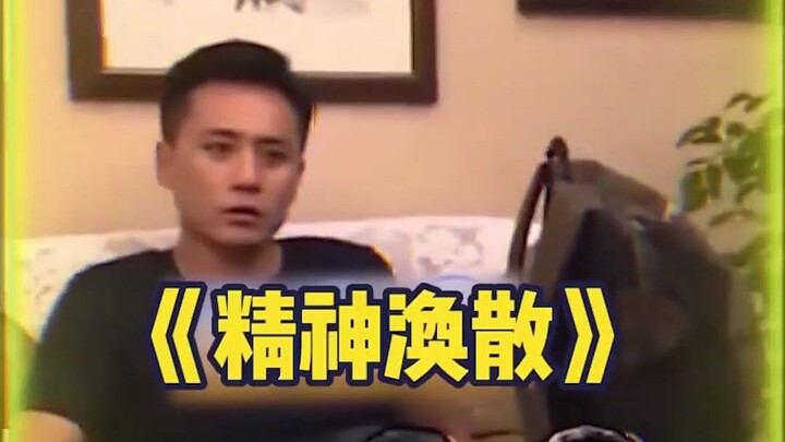 نو يي حقًا سيجعلني أضحك حتى الجنون! بعض الكلمات التي تُسمعها الآباء فتصاب بالصدمة، ويسمعها الجمهور ف