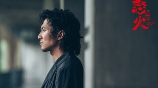 《怒火重案》如果那天追可乐的是你，那我们的命运是否会反过来？