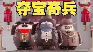 Raiders of the Lost Treasure: The World's First Train Heist in 1866