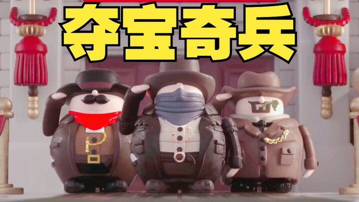 Raiders of the Lost Treasure: The World's First Train Heist in 1866