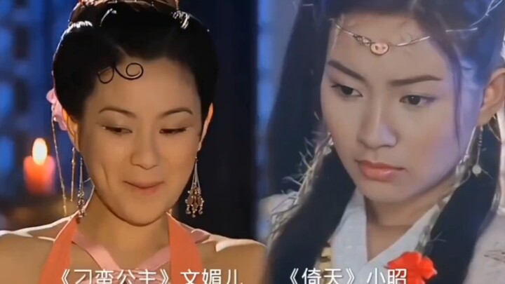 They’re actually played by the same actor—can you believe it? Drop your thoughts in the comments!