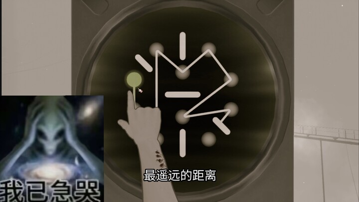 The First Time I Saw Shifu Crying Helplessly After Being Connected to a Mita Game