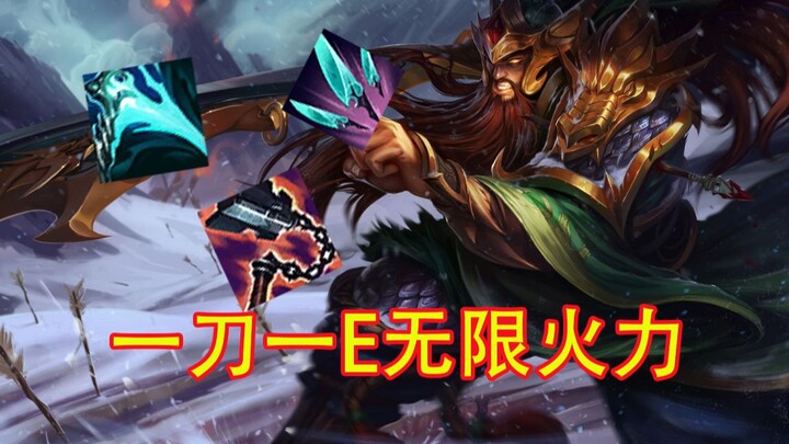 CD Stream Version: Blitz-Learn Volibear—Master It Fast and Easily Climb the Ranks!