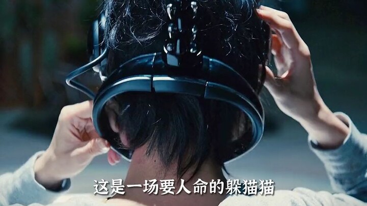 6|当看懂游戏规则的那一刻，你觉得还有希望吗？