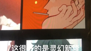 Anime male human head appears to be a master