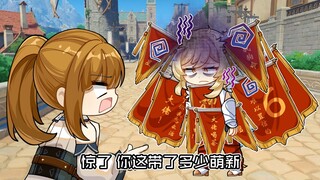 成熟的萌新会帮大佬分担带萌新的任务