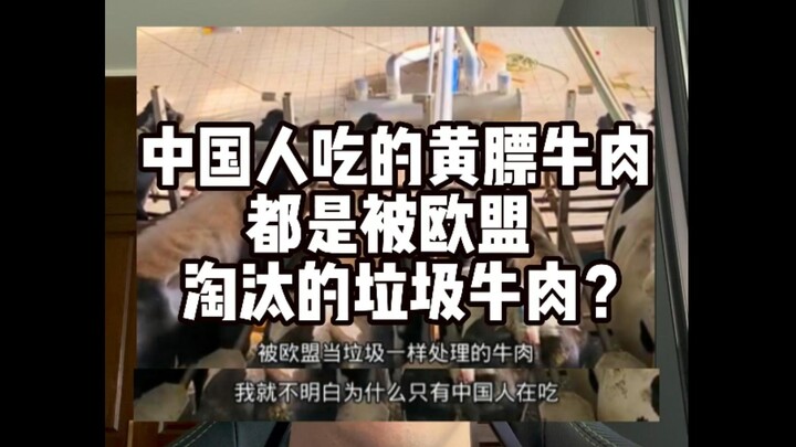 食品安全新闻解读