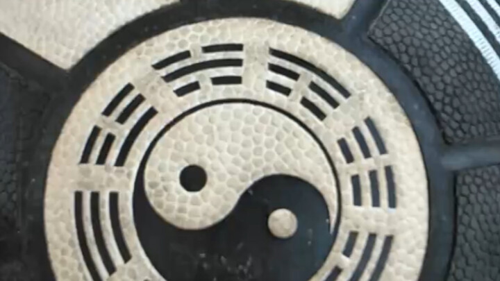 Eight Trigrams Basketball