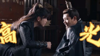Thế gian nhiều bất công, lấy máu dẫn sấm sét, từ nay trở đi, ngươi không cần phải hòa mình vào bụi t