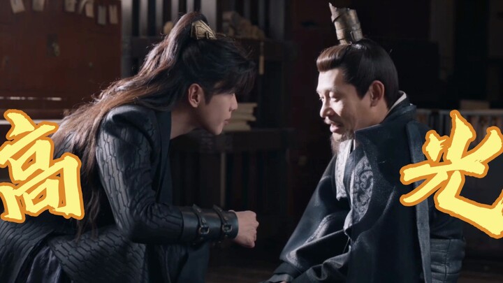 โลกนี้เต็มไปด้วยความอยุติธรรม ใช้เลือดเรียกสายฟ้า ตั้งแต่นี้เป็นต้นไป คุณไม่จำเป็นต้องจมปลักอยู่กับแ