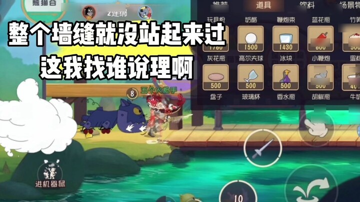 Tom and Jerry Mobile Game: The most frustrating wall crack battle