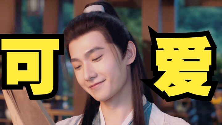 娇俏可爱韩老魔！你怜惜了吗？杨洋。金晨《凡人修仙传》大结局