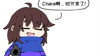 [ask第三期]当Chara教Frisk玩真刀时，Frisk拿出真枪.