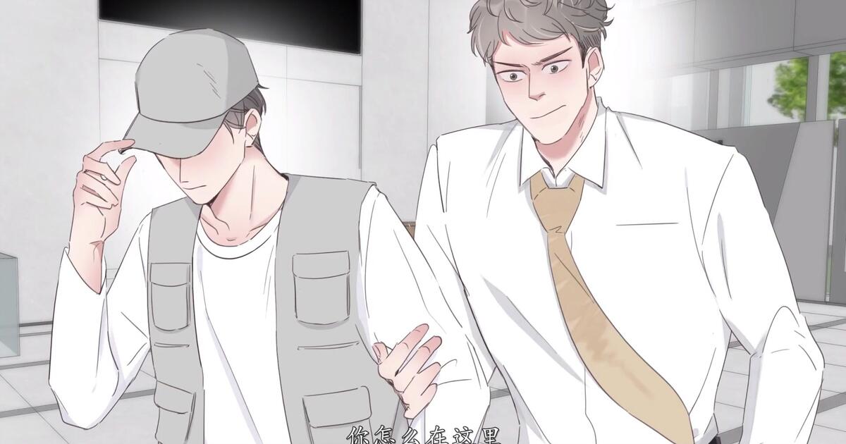 Ян сонбэ полицейский. Ян сонбэ в кепке. Синпей адзиро. Дэаимон мультсериал 2022. Эпизод 2022.