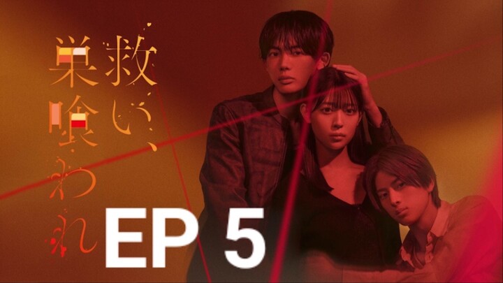 [ENG SUB] Salvation, Swallowed by the Nest EP 5