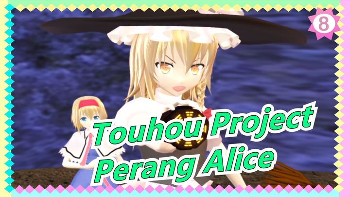 [Touhou Project MMD] Perang Alice (part 1)_8