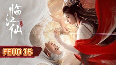 Eps 18 || 𝐅ēűԀ || Sub Indo