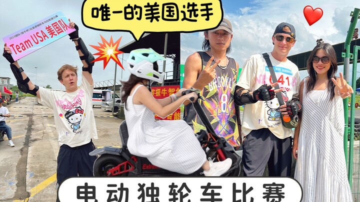 การแข่งขันจักรยานล้อเดียวของไรอัน!! มาแล้วก็คือคนเซินเจิ้น!