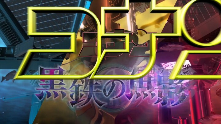 Tổng hợp LOGO mở đầu các phim điện ảnh Conan từ M1 đến M28