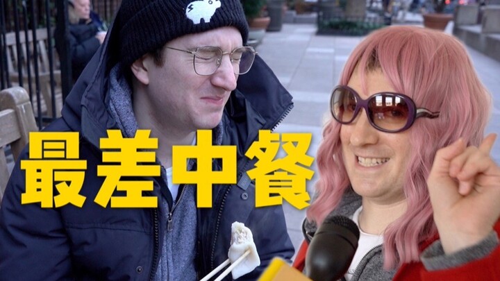 Mencicipi Restoran Cina Terbaik dan Terburuk di New York! Bisakah orang Amerika benar-benar membedak