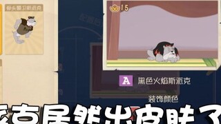 Sistem keanggotaan berlian baru dari game seluler Tom and Jerry sedang online! Hampir setiap hak ist