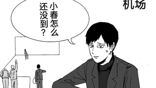 我在等你哦