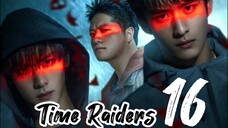 🇨🇳2025TRE016- Wu Xie's Private Notes