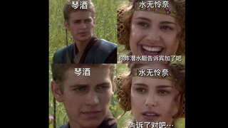 一位观众看完了黑铁的鱼影，这是他脑内出现的画面