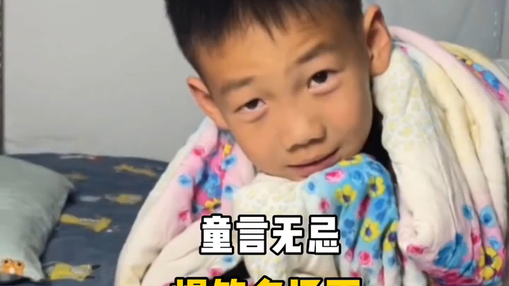 รวมฮิตเด็กซนที่พูดอะไรก็ไม่คิด