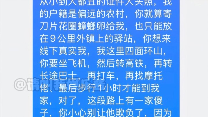 If someone actually came to me like that, I’d be the one who should treat them to a meal.